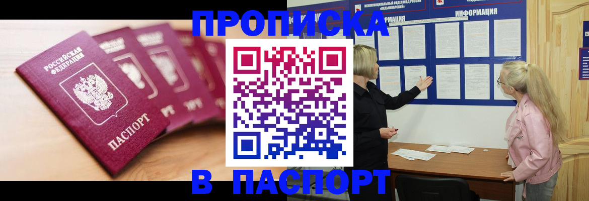 регистрация для дет. сада в Покачах