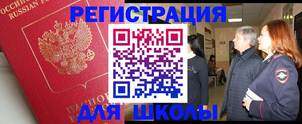 пропишу в квартире в Покачах